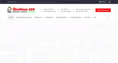 Desktop Screenshot of okohausger.com